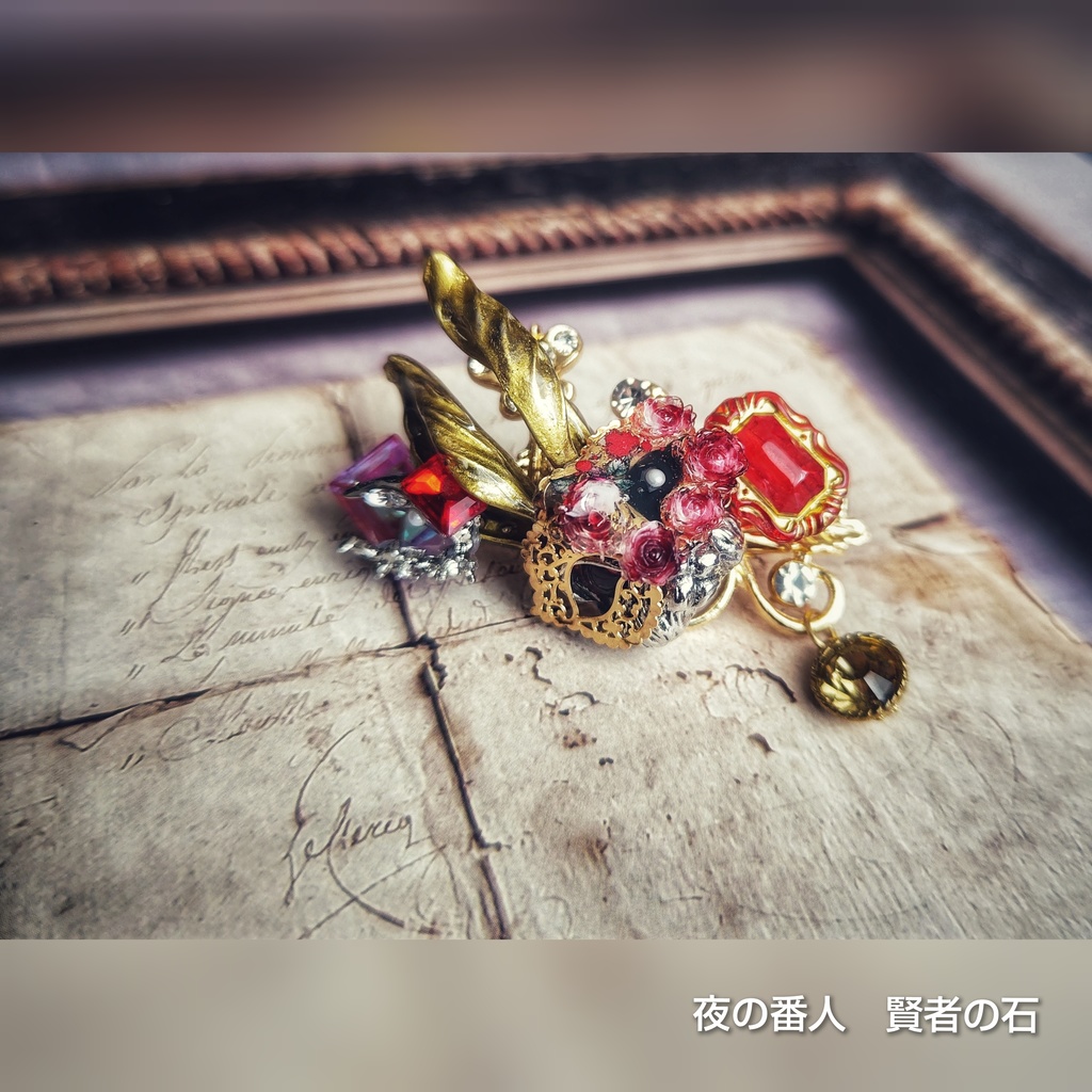 9/8  更新 非公式 第五人格 キャラクターモチーフ ヘアクリップ