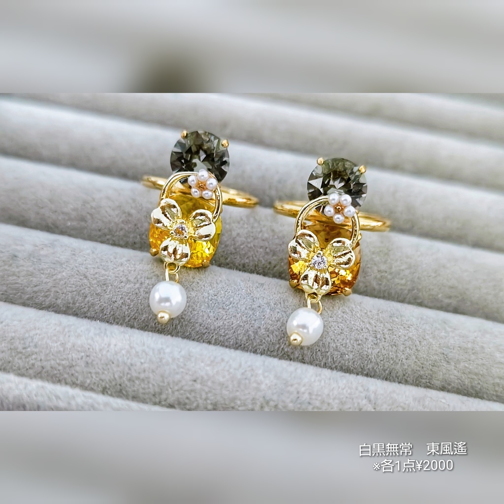 SALE始めました!! 第五人格 キャラクターモチーフ リング