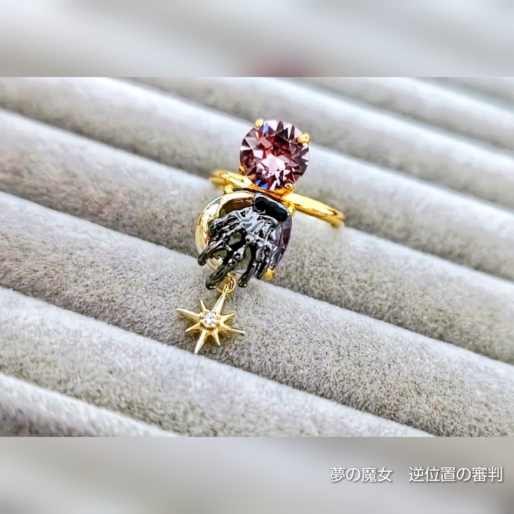 SALE始めました!! 第五人格 キャラクターモチーフ リング