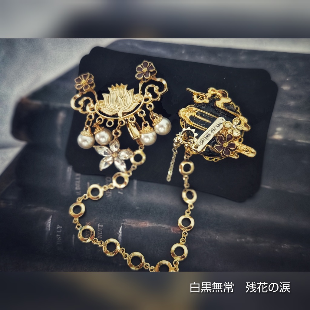 12/2新作 非公式 第五人格 キャラクターモチーフ ストールクリップ