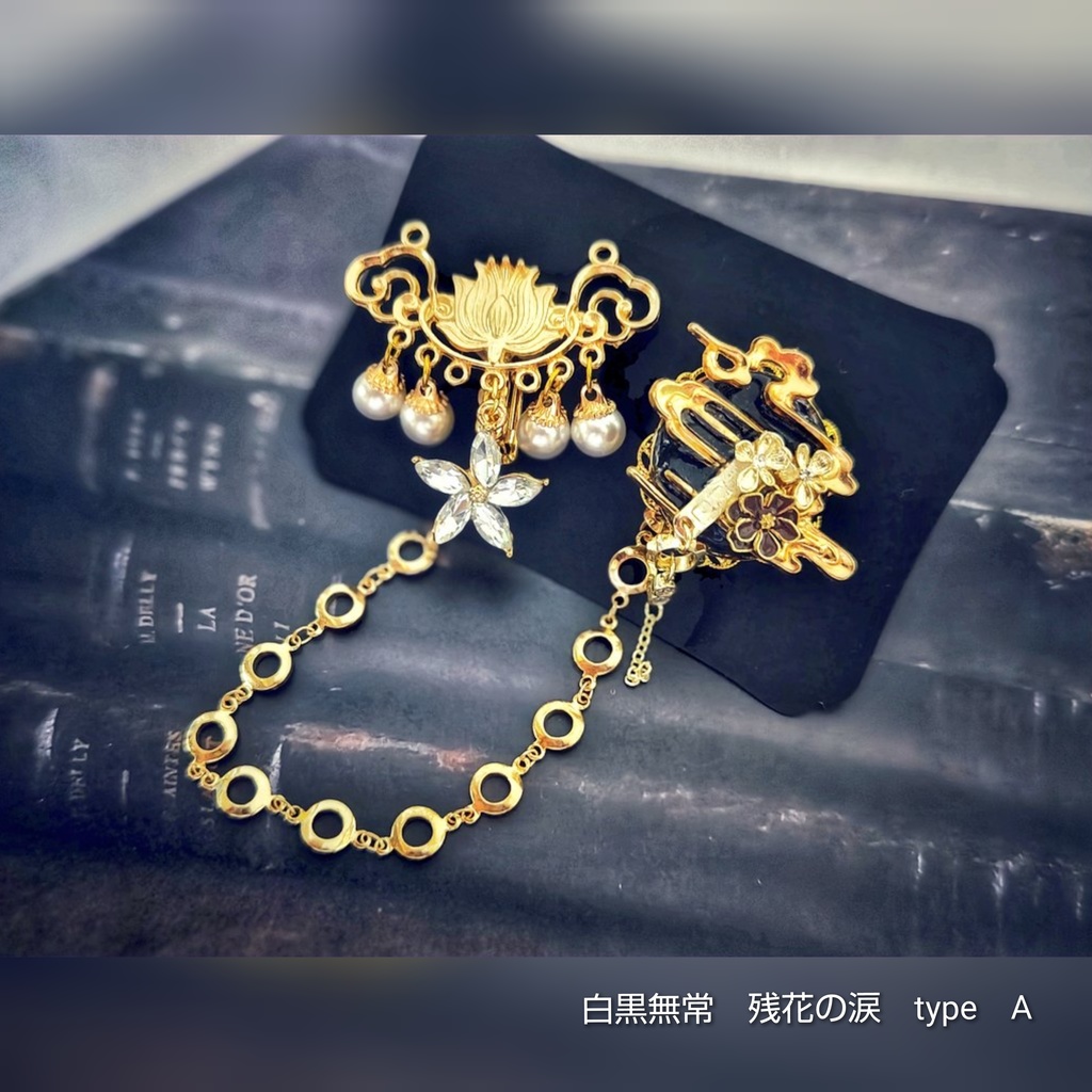 12/2新作 非公式 第五人格 キャラクターモチーフ ストールクリップ