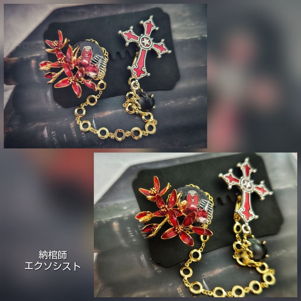 12/2新作 非公式 第五人格 キャラクターモチーフ ストールクリップ