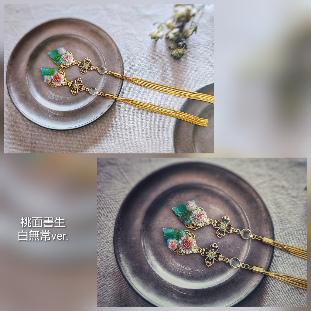 SALE始めました! 非公式 第五人格 白黒無常 タッセルイヤリング