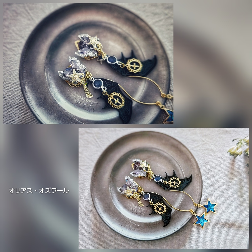 SALE始めました!! 非公式 魔入りました!入間くん イヤリングピアス