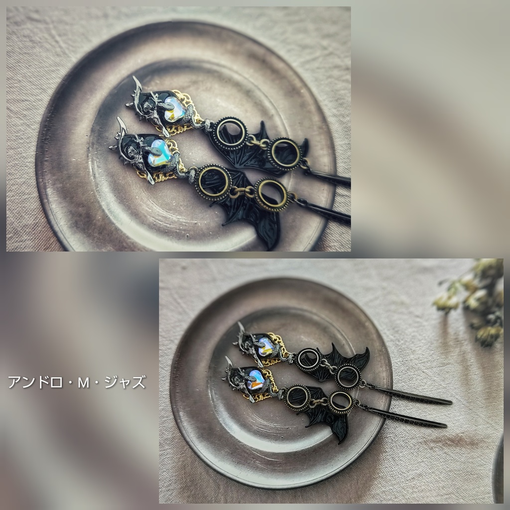 SALE始めました!! 非公式 魔入りました!入間くん イヤリングピアス