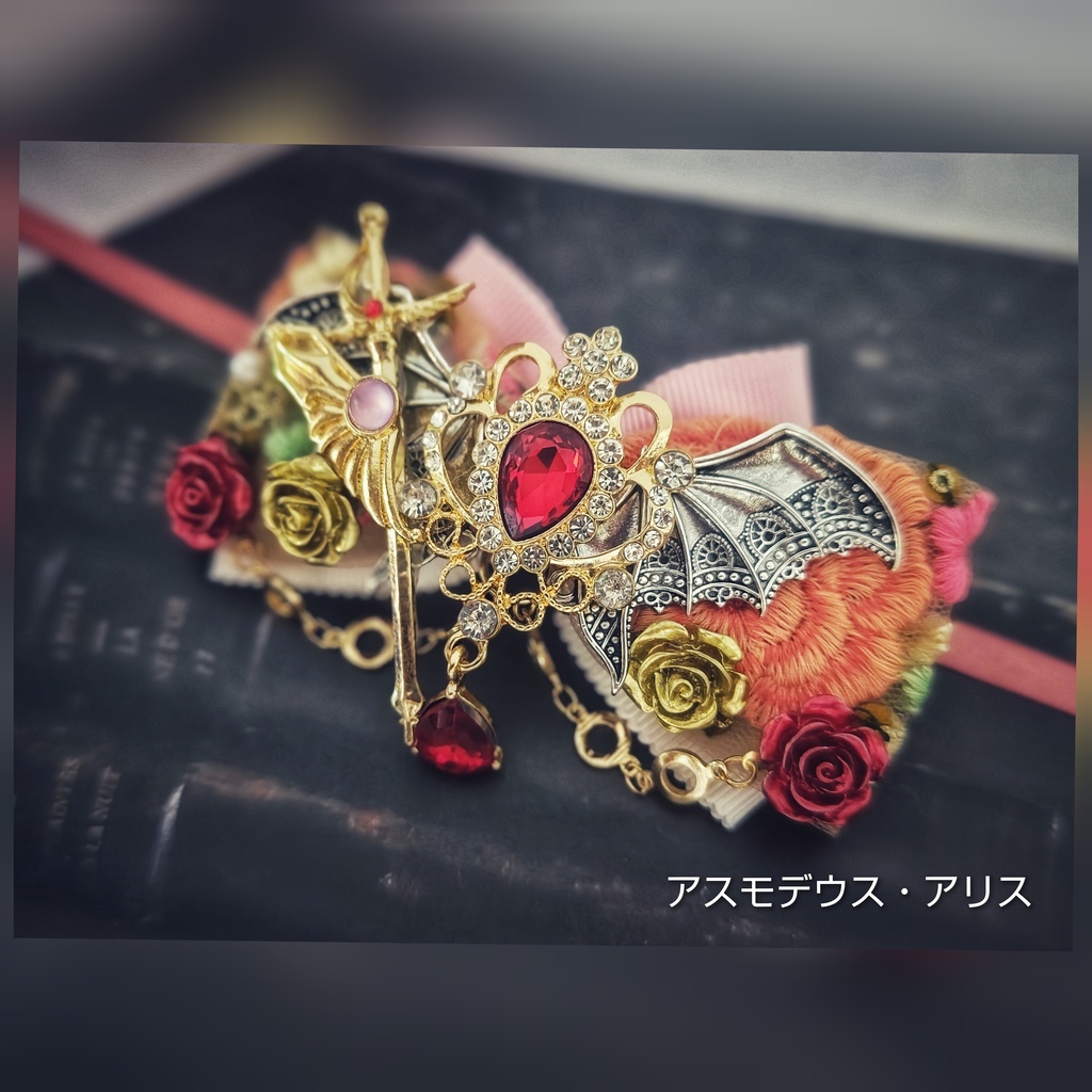 SALE始めました!! 非公式 魔入りました入間くん モチーフ ぬいぐるみ用リボンアクセサリー