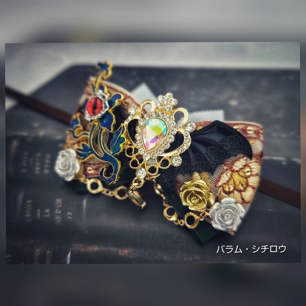 SALE始めました!! 非公式 魔入りました入間くん モチーフ ぬいぐるみ用リボンアクセサリー