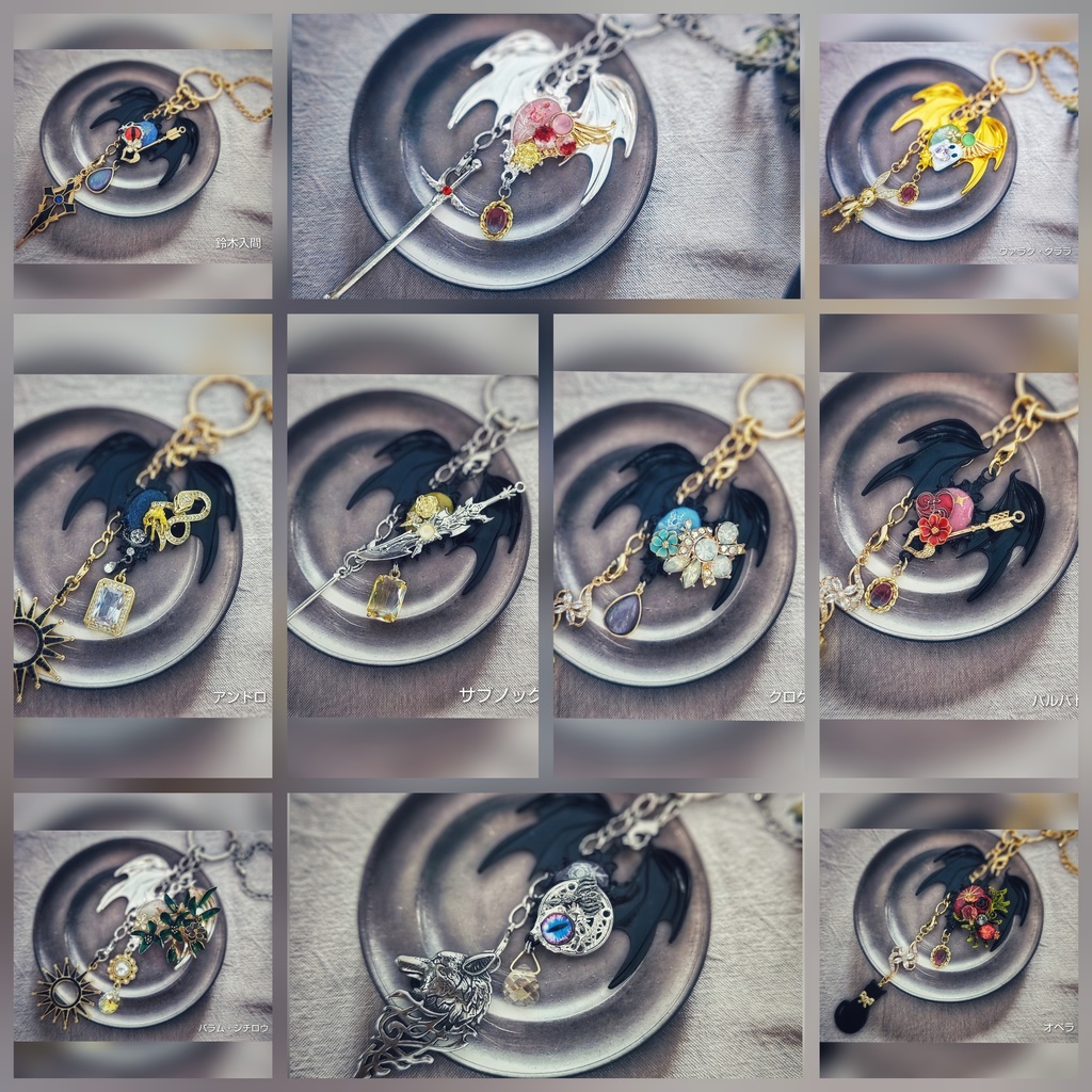 SALE始めました!! 非公式 魔入りました入間くん モチーフ バッグチャーム/キーホルダー