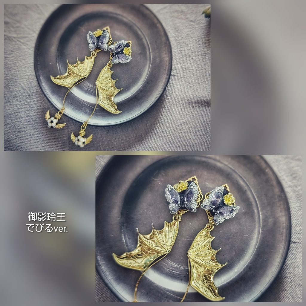 SALE始めました!! 非公式 ブルーロック でびるver. イヤリング