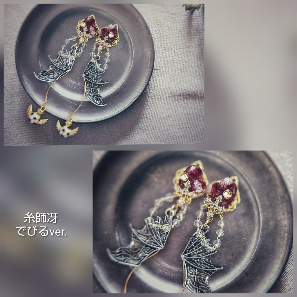 SALE始めました!! 非公式 ブルーロック でびるver. イヤリング