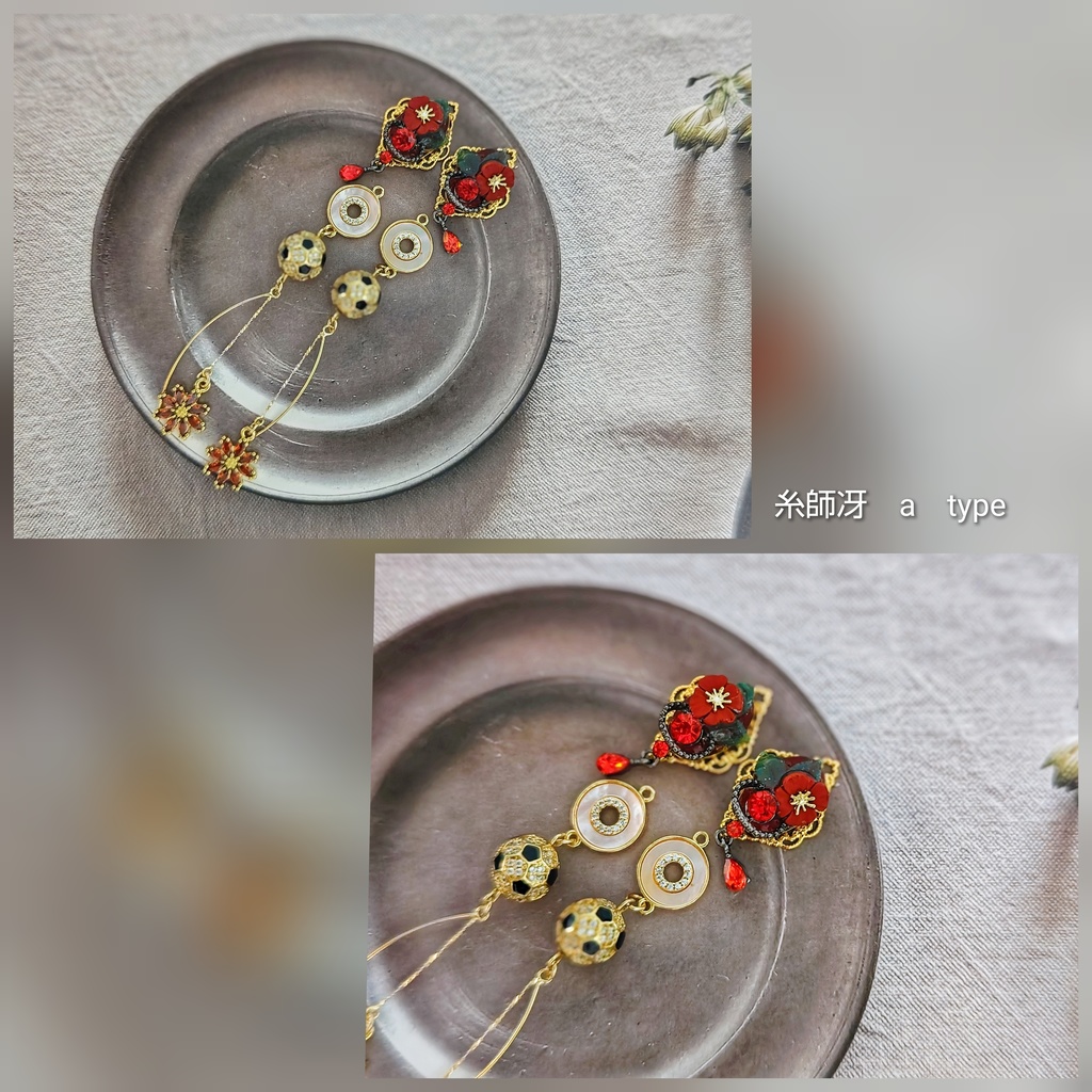 SALE始めました!! 月スパコミ頒布 非公式 ブルーロック キャラクター イヤリングピアス