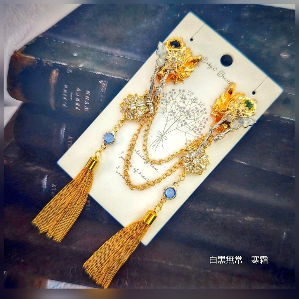 SALE始めました! 非公式 第五人格 チェーンブローチ