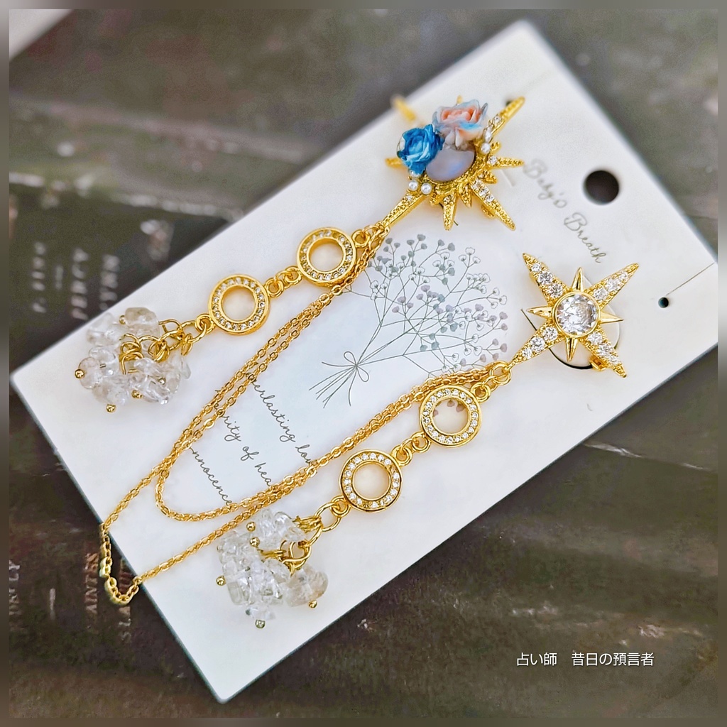 SALE始めました! 非公式 第五人格 チェーンブローチ