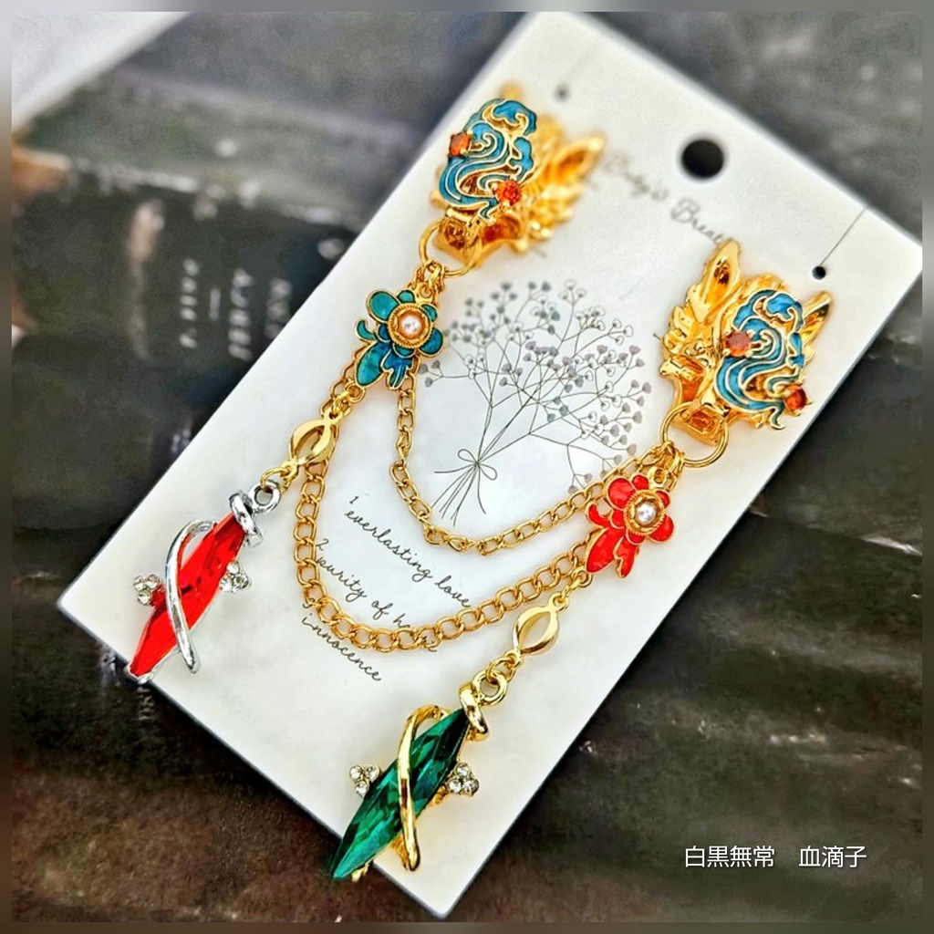 SALE始めました! 非公式 第五人格 チェーンブローチ