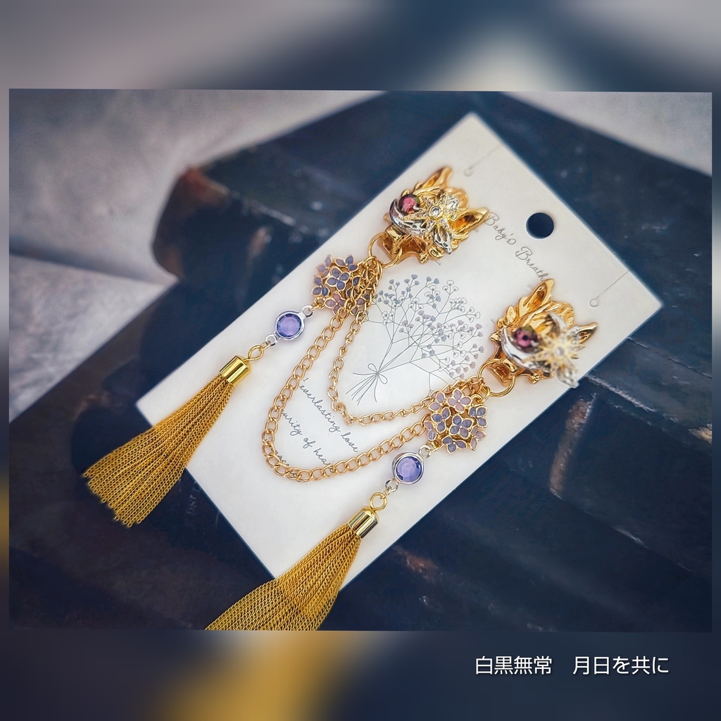 SALE始めました! 非公式 第五人格 チェーンブローチ