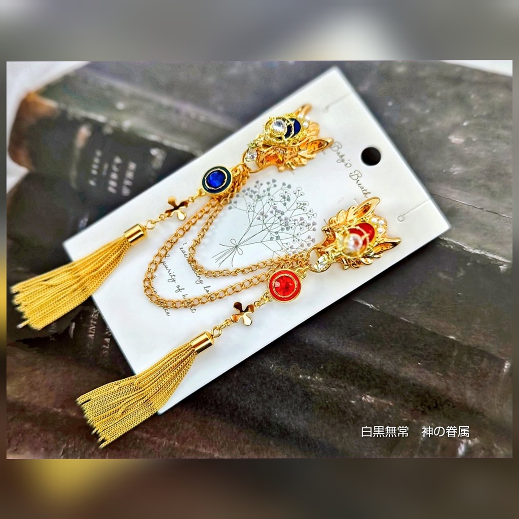 SALE始めました! 非公式 第五人格 チェーンブローチ