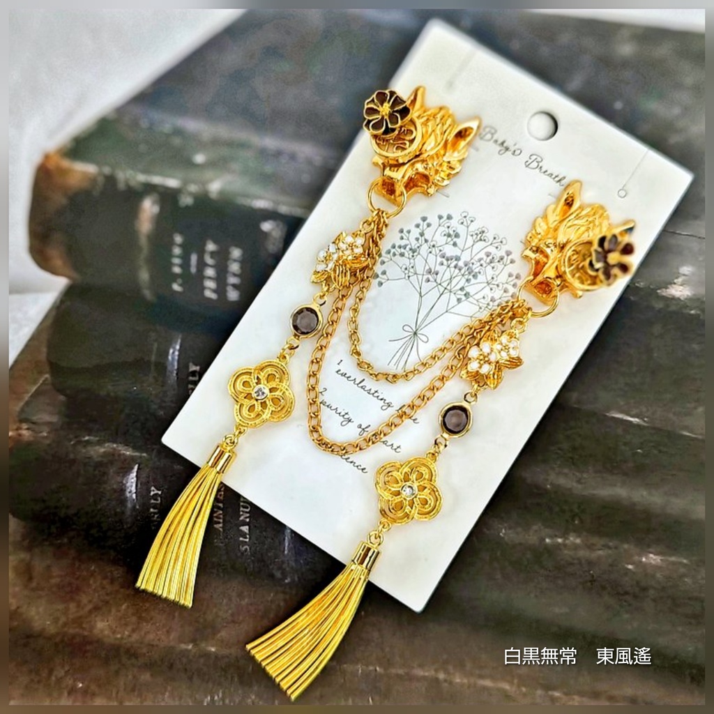 SALE始めました! 非公式 第五人格 チェーンブローチ