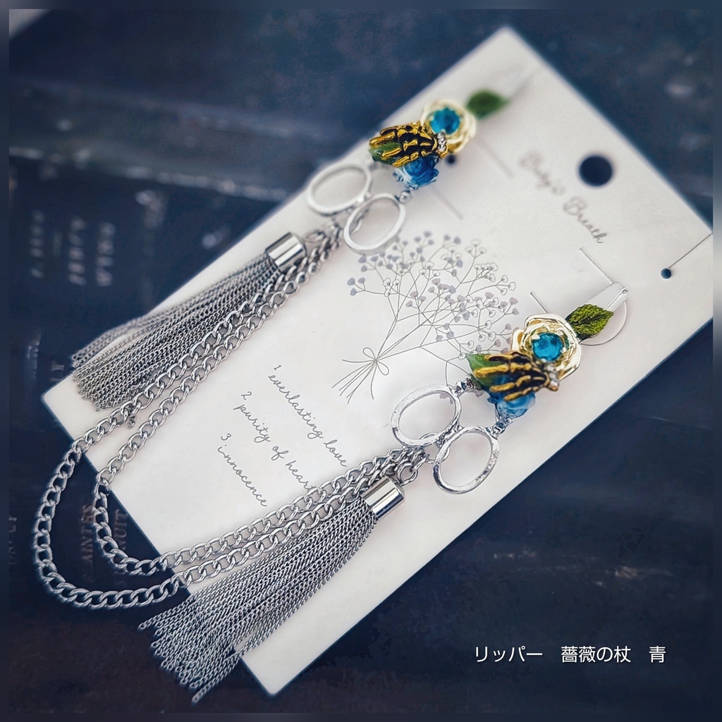 SALE始めました! 非公式 第五人格 チェーンブローチ