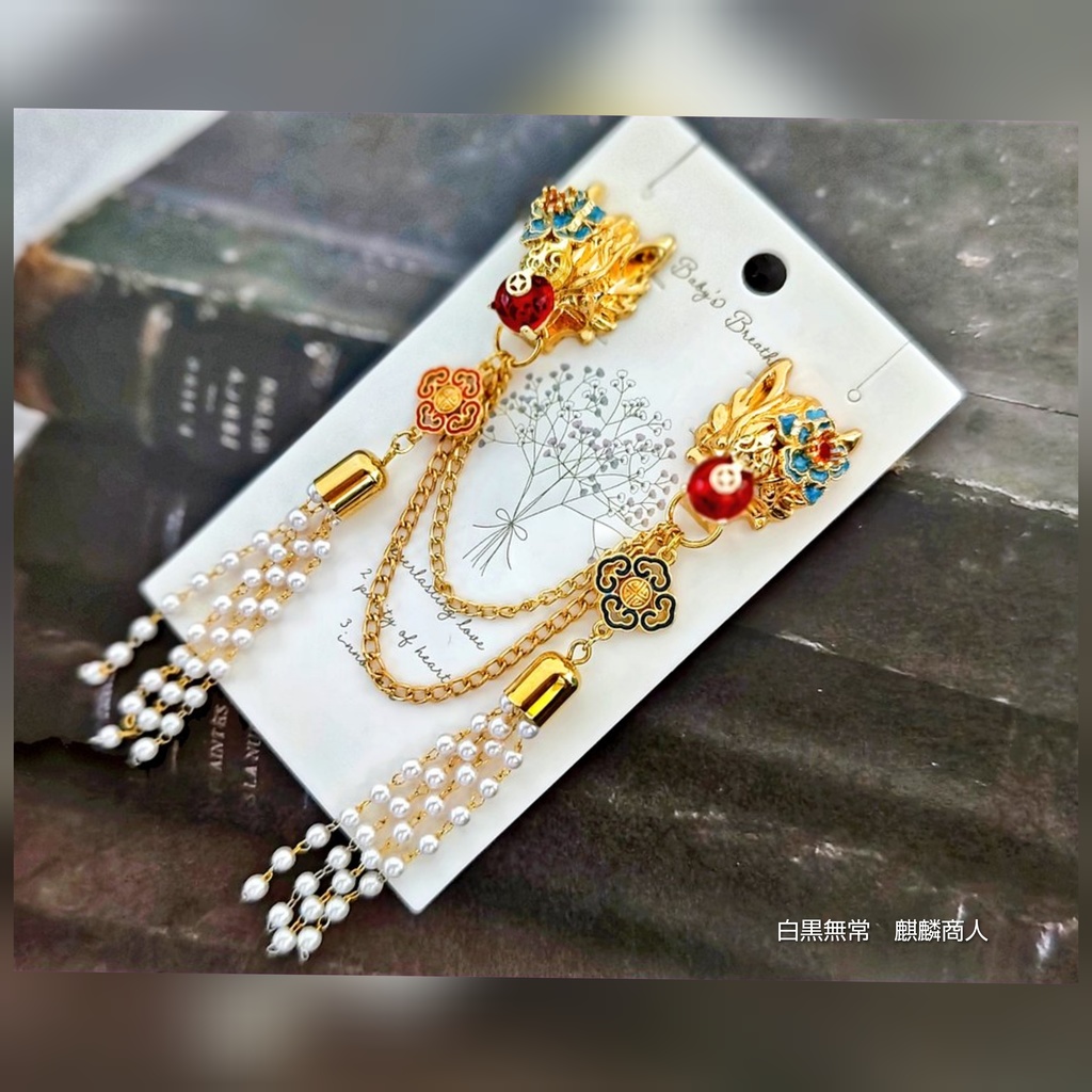 SALE始めました! 非公式 第五人格 チェーンブローチ