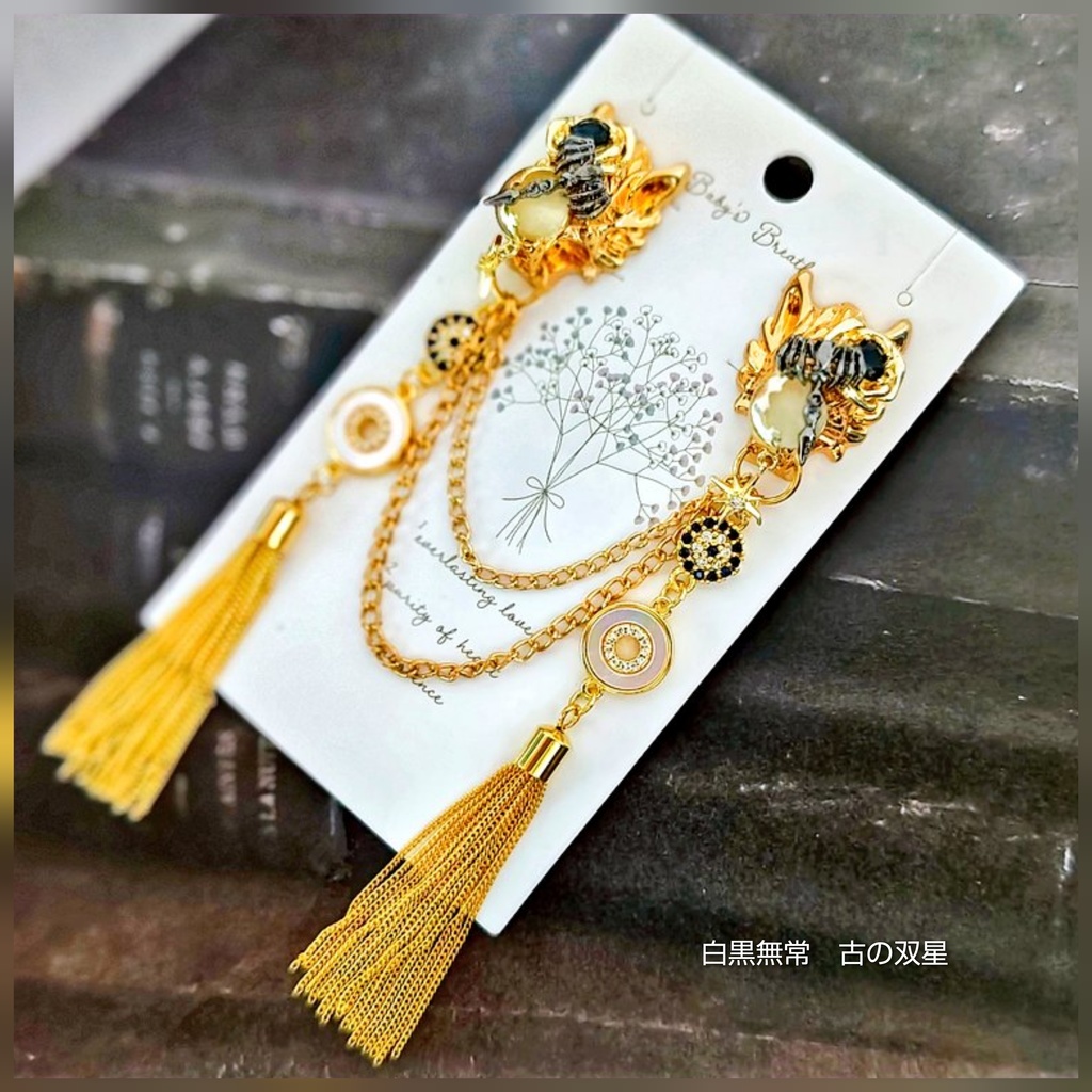 SALE始めました! 非公式 第五人格 チェーンブローチ