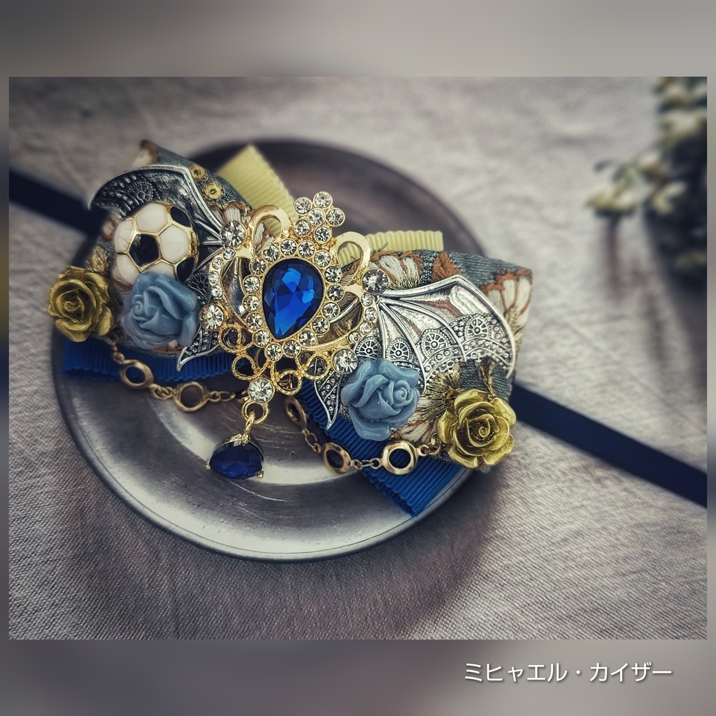 SALE始めました! 非公式 ブルーロック キャラクター あくまver. 大正浪漫風ぬいぐるみ用リボンアクセサリー