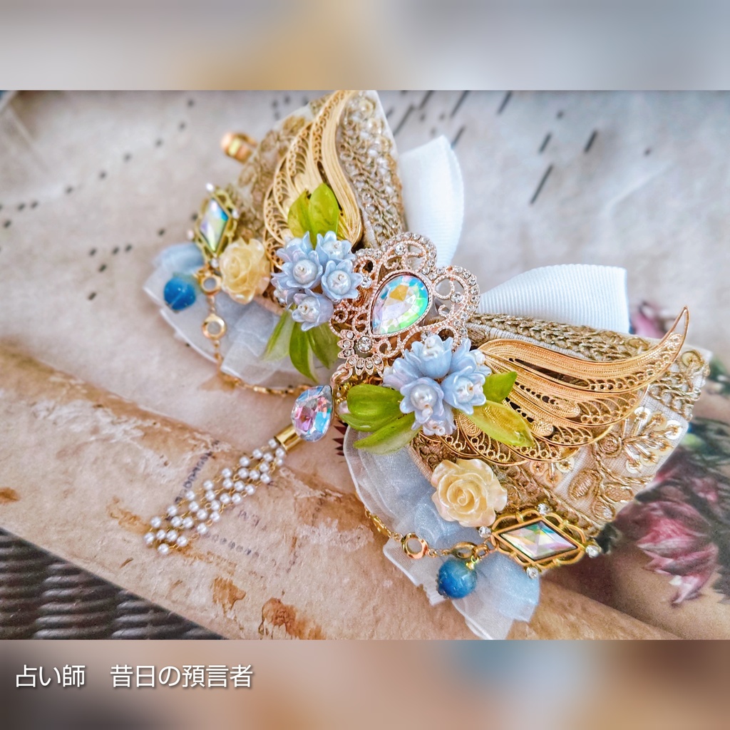 非公式 第五人格 リボンバレッタ 2025年夏〜