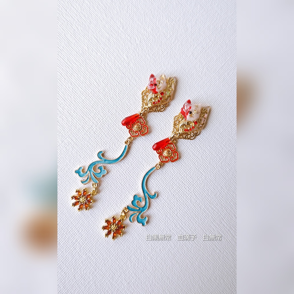 11/8更新 非公式 第五人格 イヤリングピアス