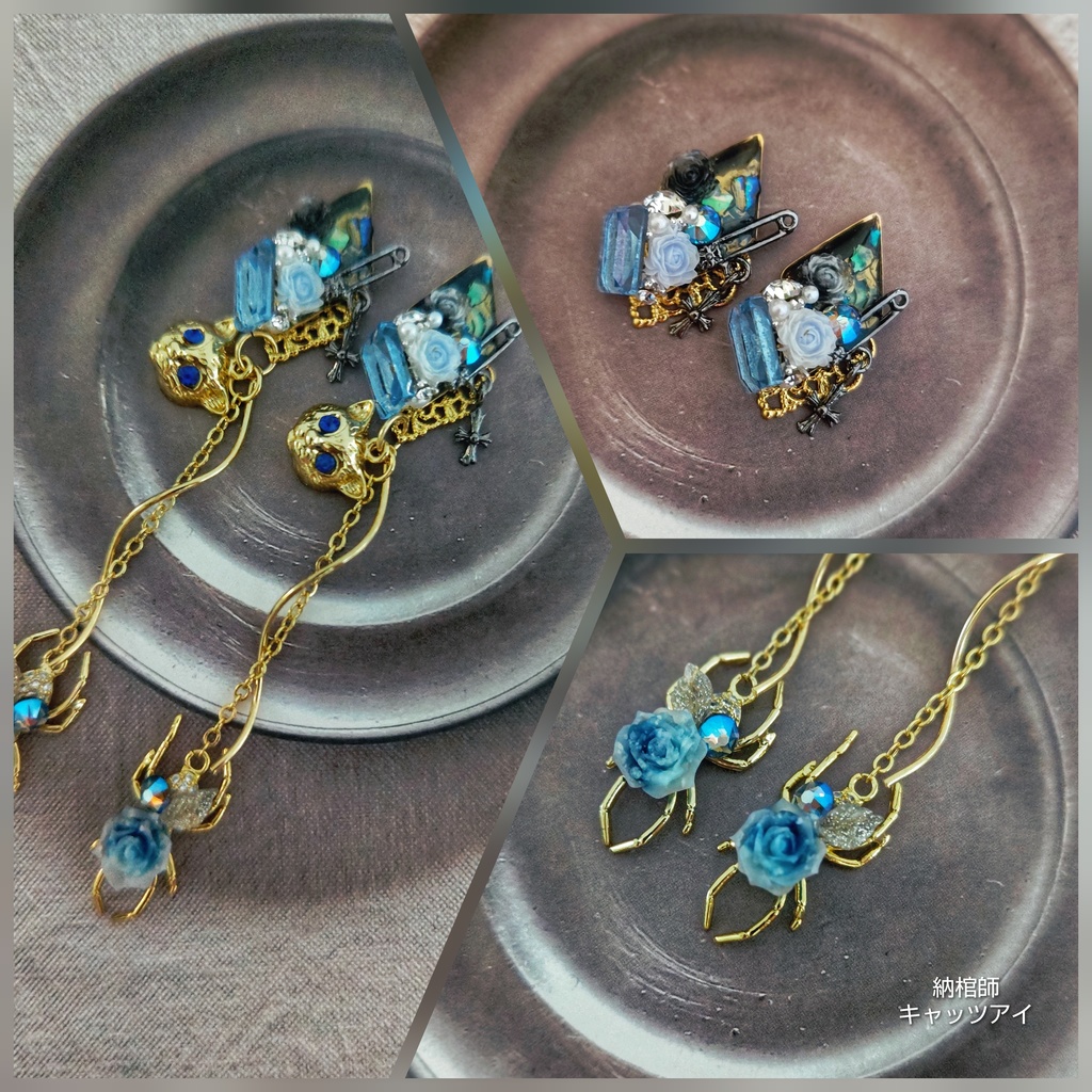 3/29更新 非公式 第五人格 イヤリングピアス