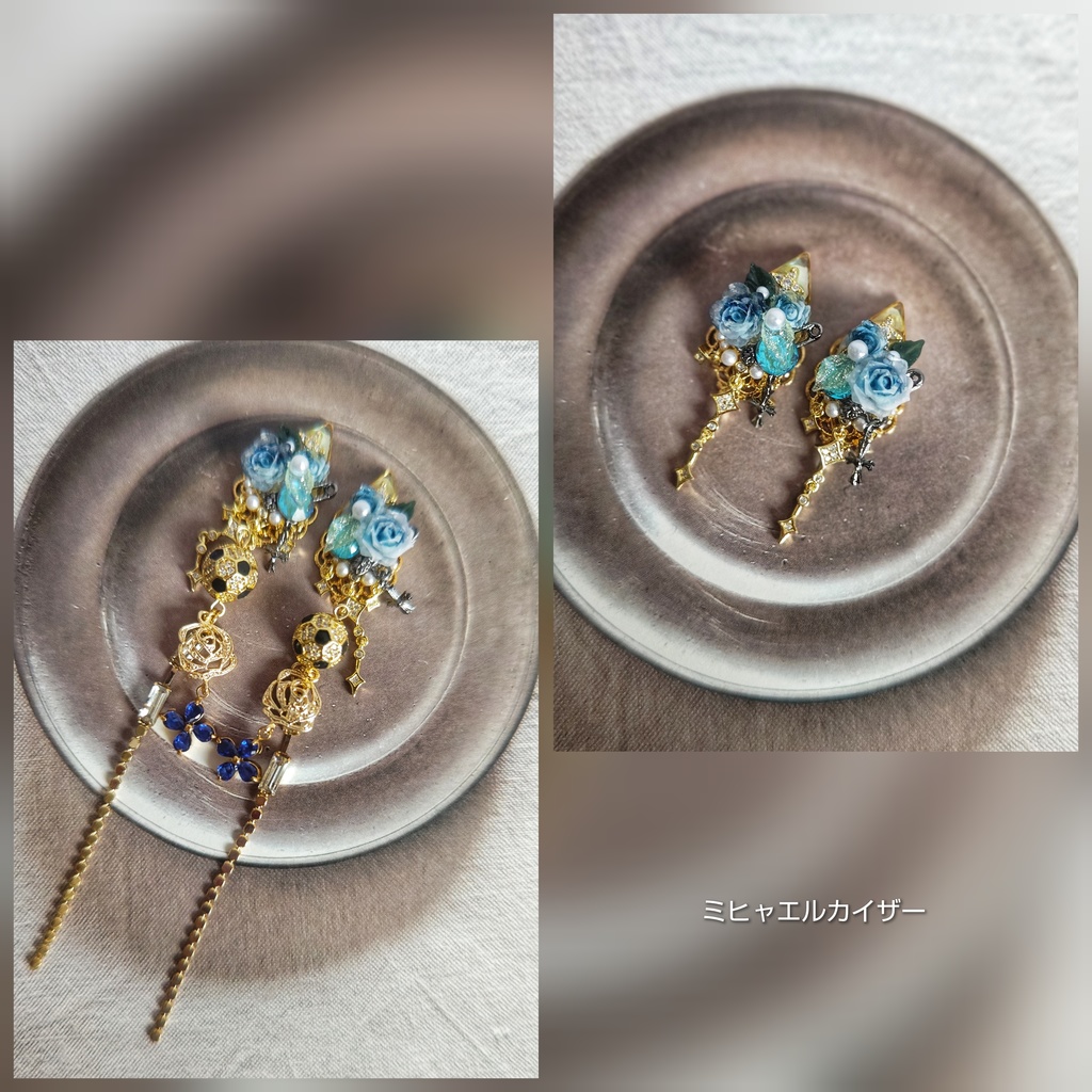 3/6更新 非公式 ブルーロック モチーフ イヤリングピアス