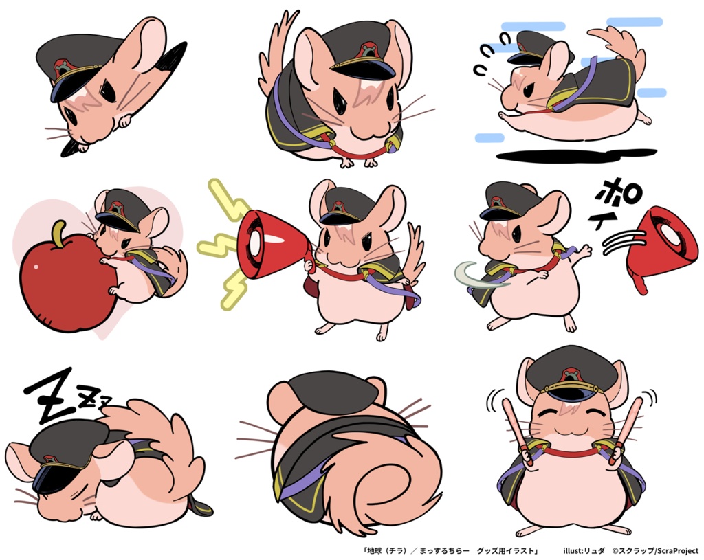 【受注生産】スクチラ＆オタチラ 日用品グッズ【マステ＆ヘアピン】