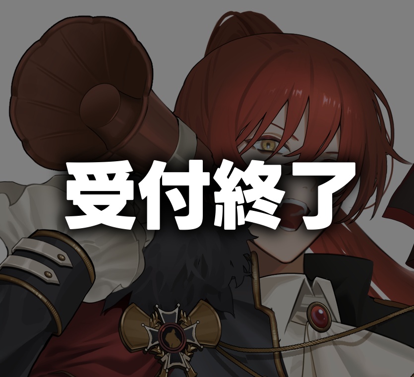 ※受付終了【受注生産】舞台衣装スクラップ【アクリルスタンド】