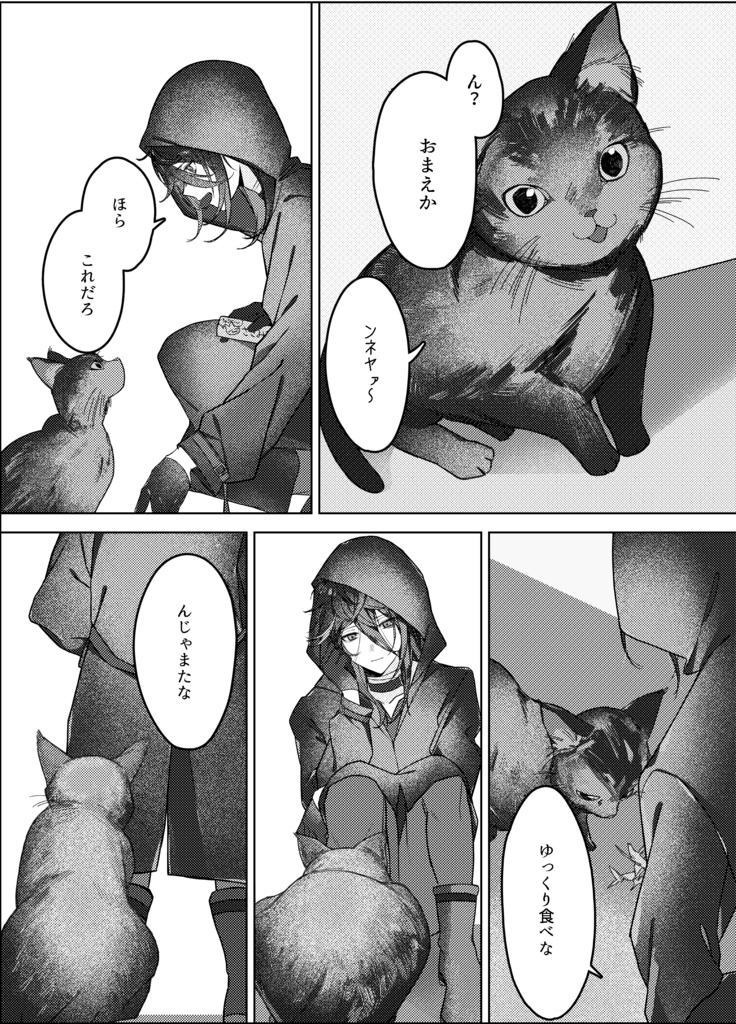 にじそ09新刊セット【漫画本・ステッカー・ミニアクスタ】