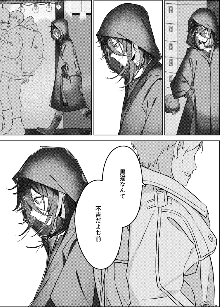 にじそ09新刊セット【漫画本・ステッカー・ミニアクスタ】