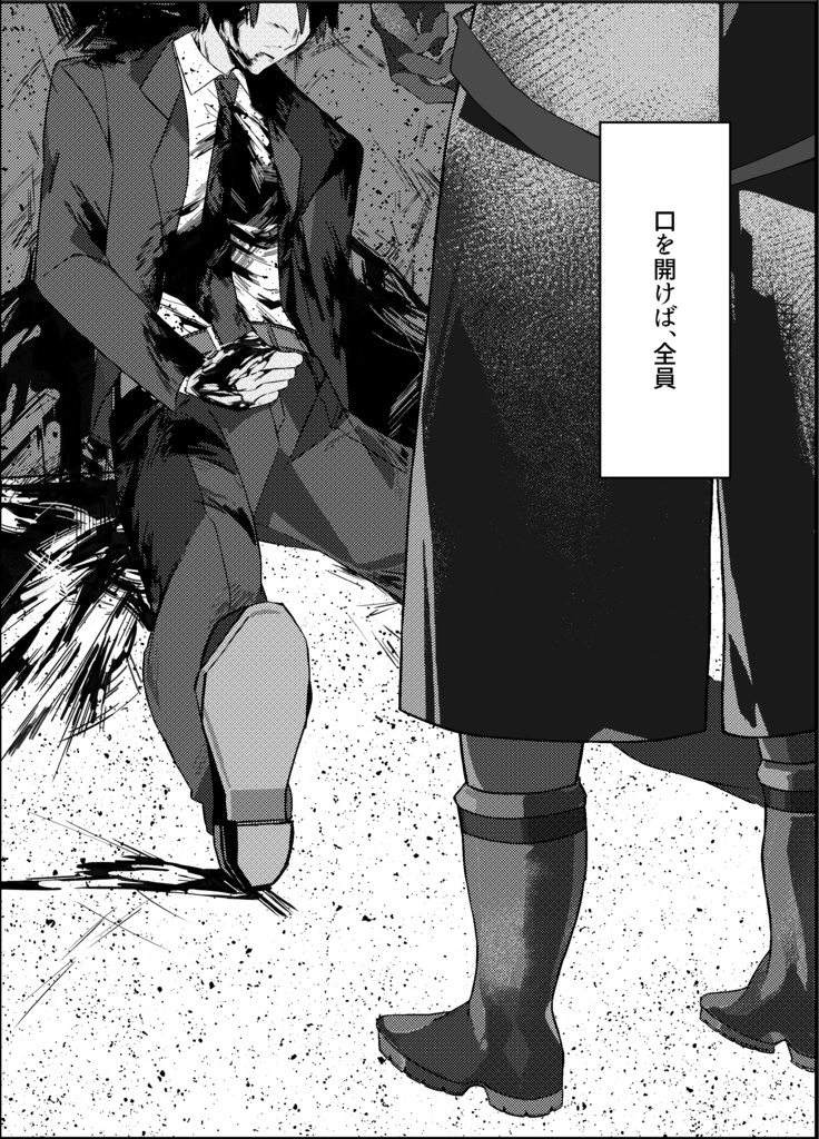 にじそ09新刊セット【漫画本・ステッカー・ミニアクスタ】