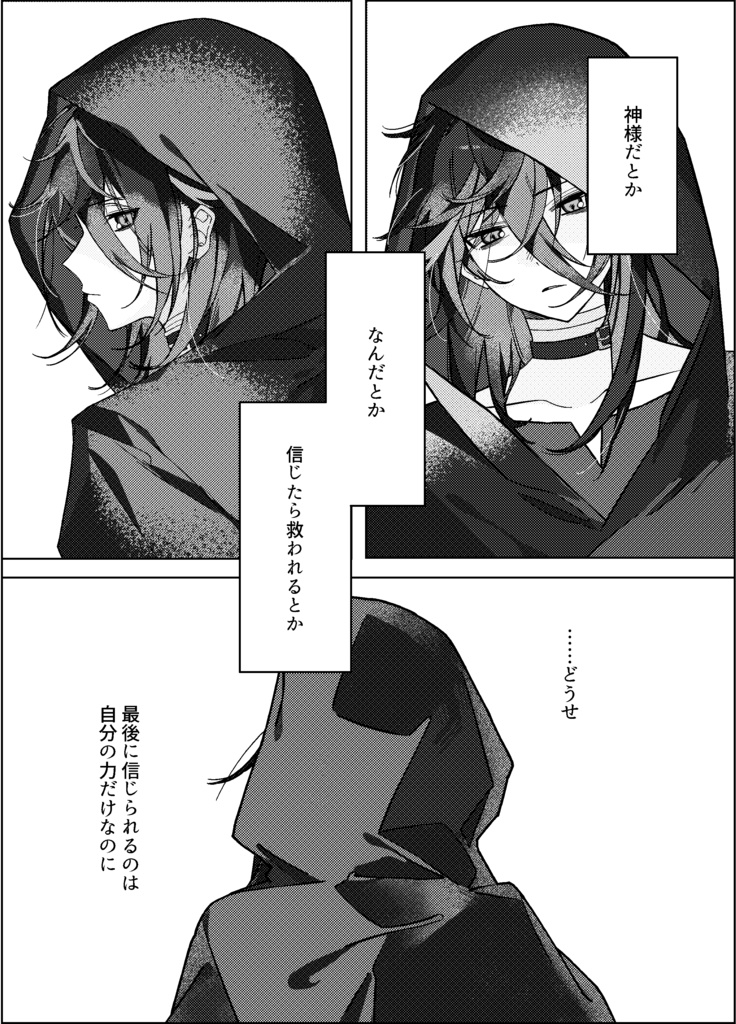 にじそ09新刊セット【漫画本・ステッカー・ミニアクスタ】