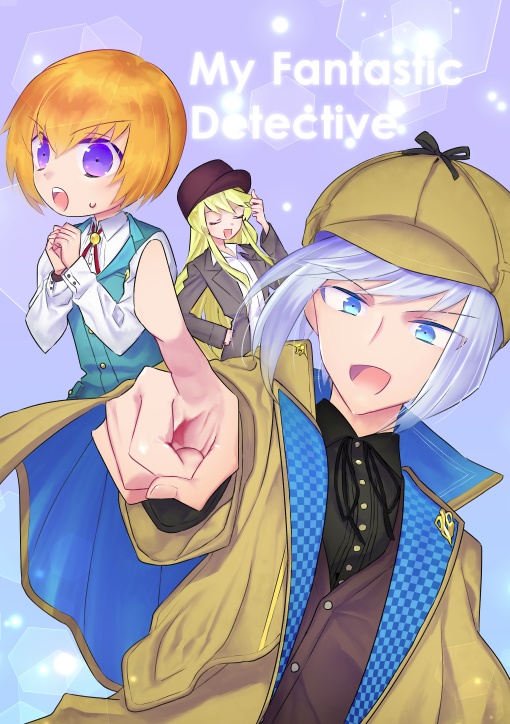 My Fantastic Detective