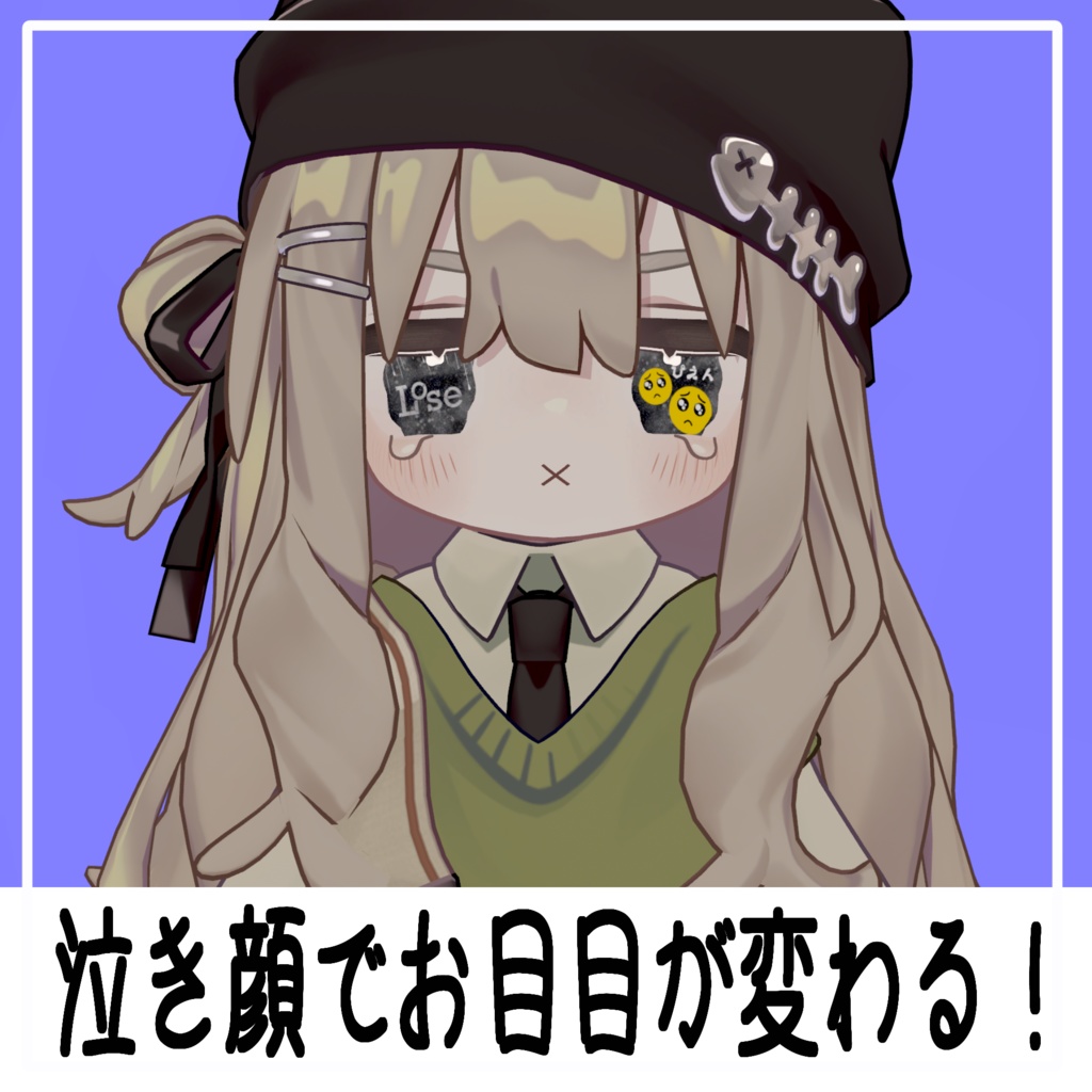 【Kipfel】ゲームアイテクスチャ