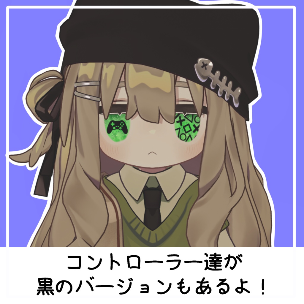 【Kipfel】ゲームアイテクスチャ