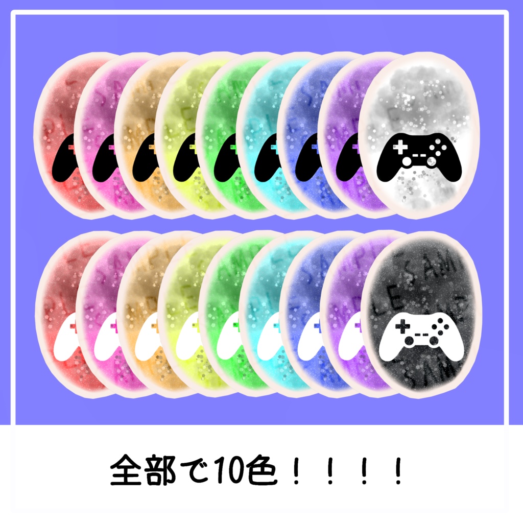 【Kipfel】ゲームアイテクスチャ