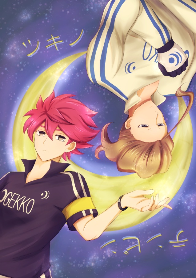 【悠政】ツキノテンビン