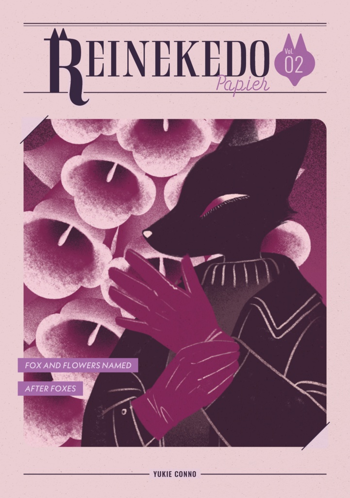 REINEKEDO papier vol.02