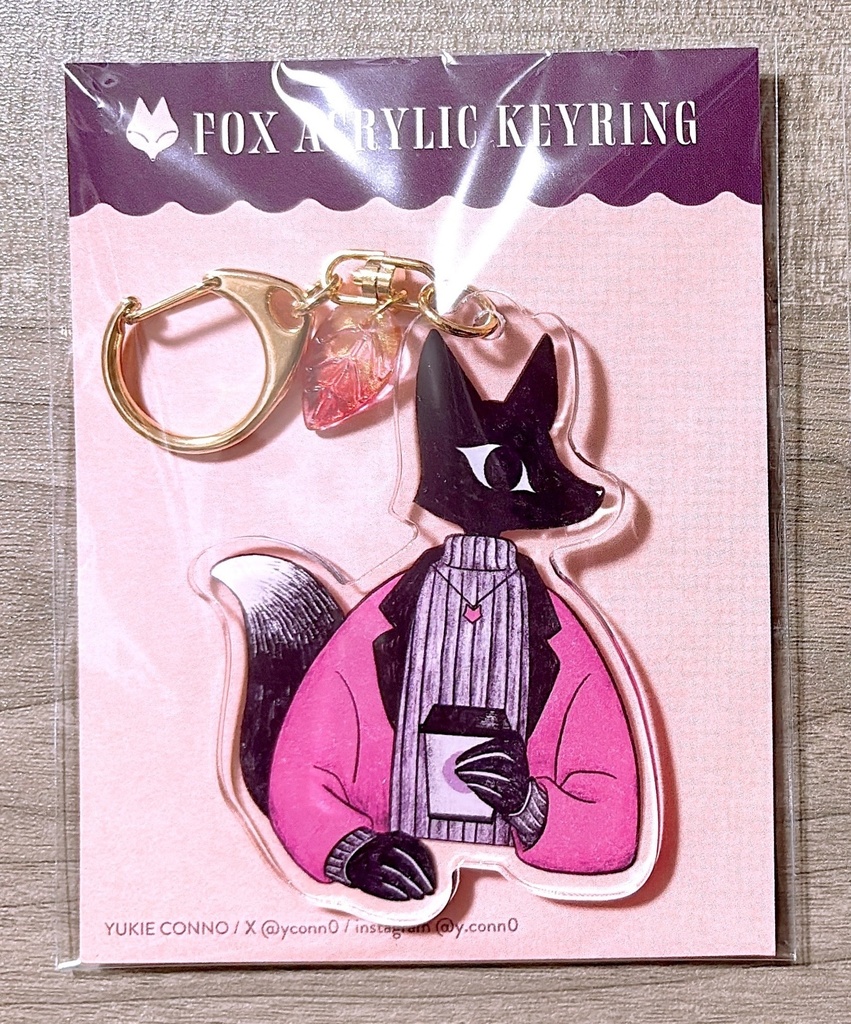 きつねアクキー