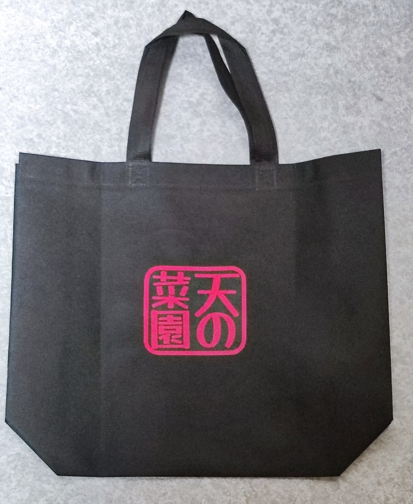 オリジナル手提げ袋