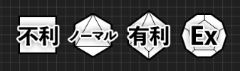 nRR 判定用クリックアクション