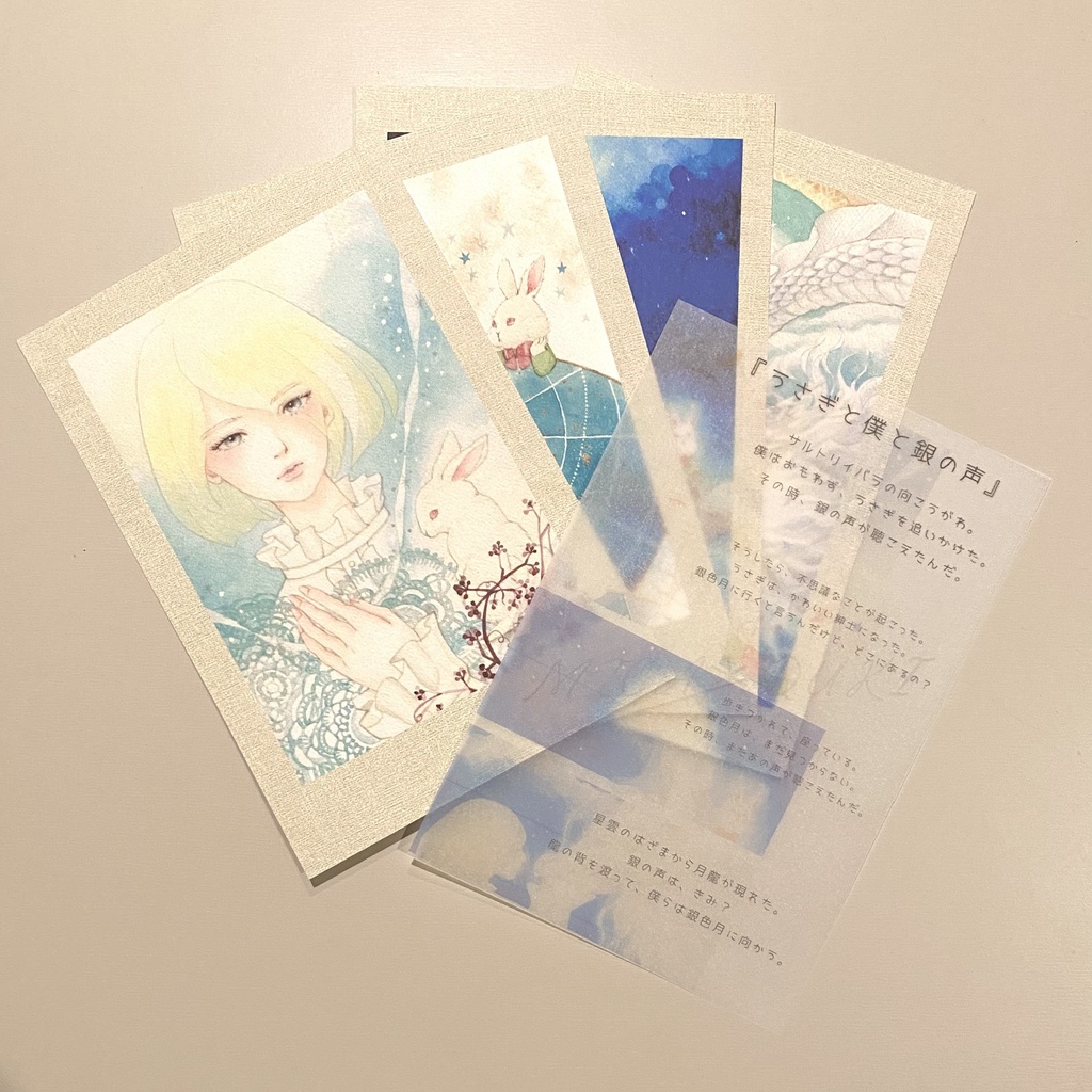 ポストカードセット