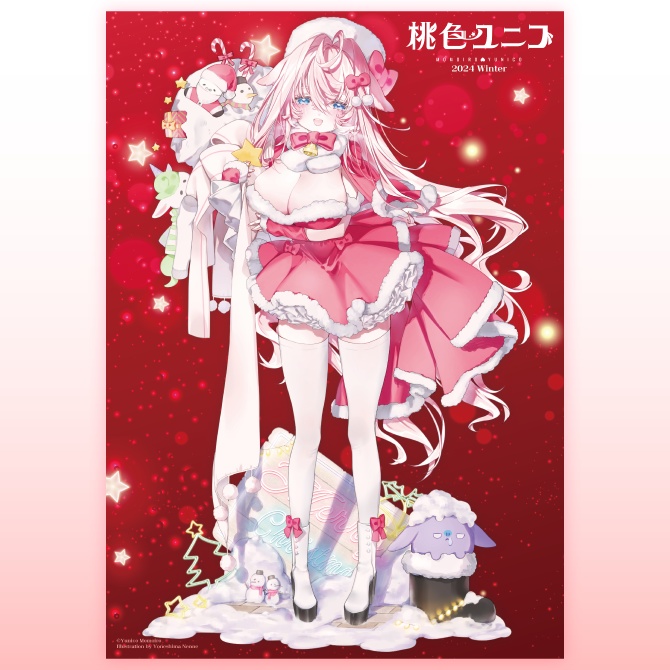 【2024冬グッズ】A3ポスターA　かわいいサンタユニコとあったか〜い冬を過ごそう🩷