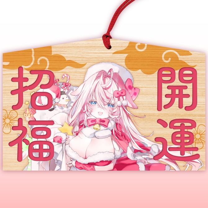 【2024冬グッズ】開運招福！ユニコオリジナル絵馬　かわいいサンタユニコとあったか〜い冬を過ごそう🩷