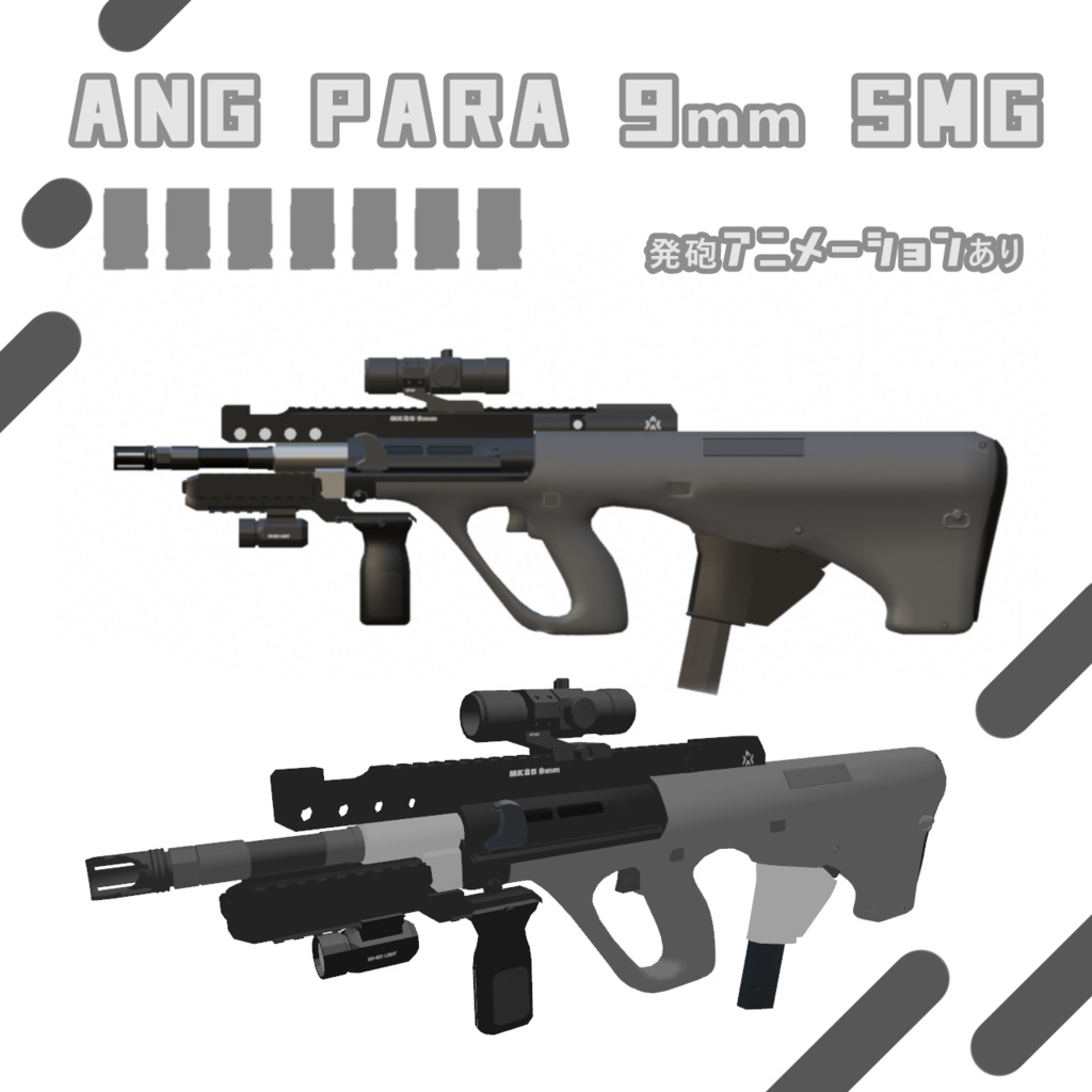 オリジナル3Dモデル『フクス-M2』