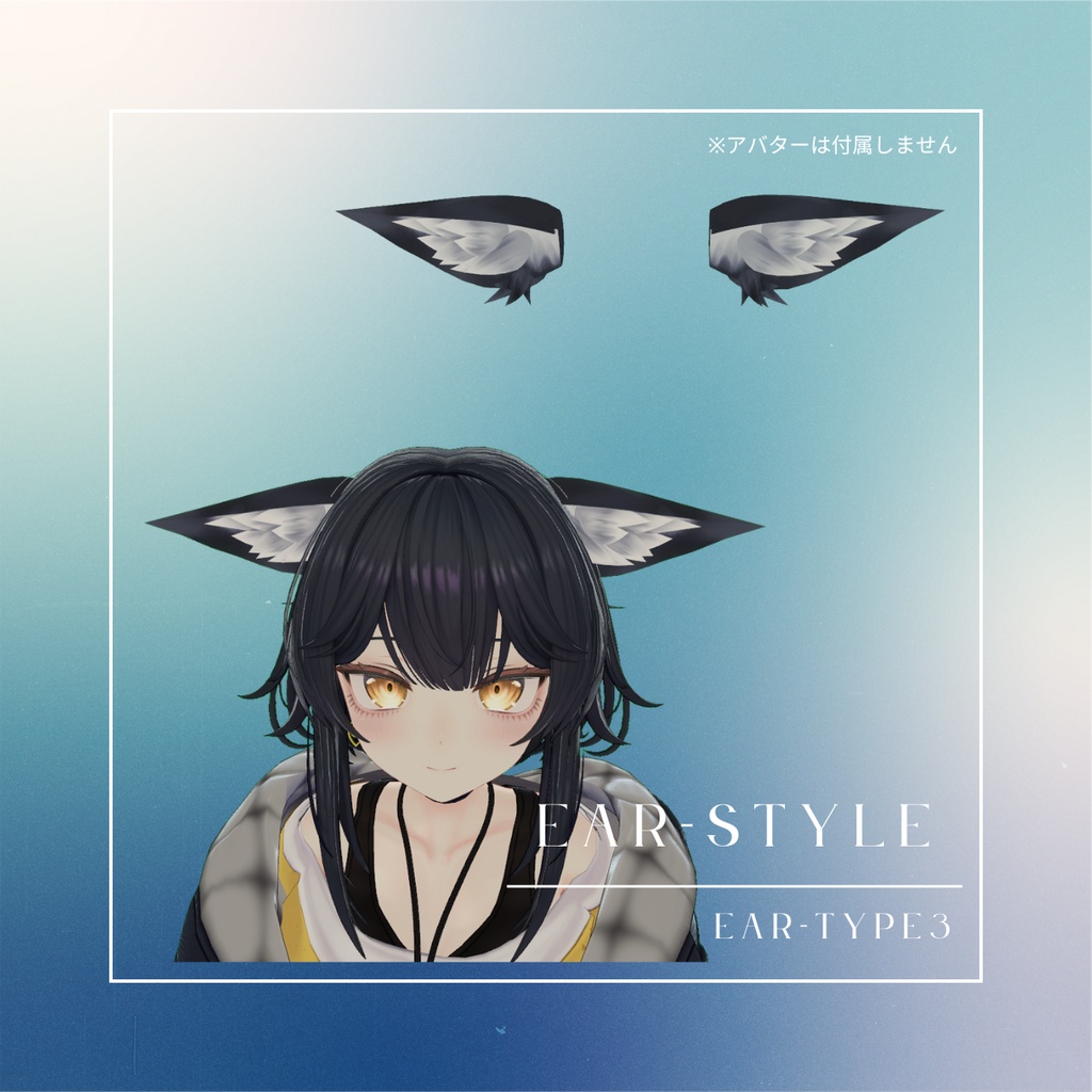 【ルチカ専用】【MA対応】狐耳&尻尾 シェイプキー付き