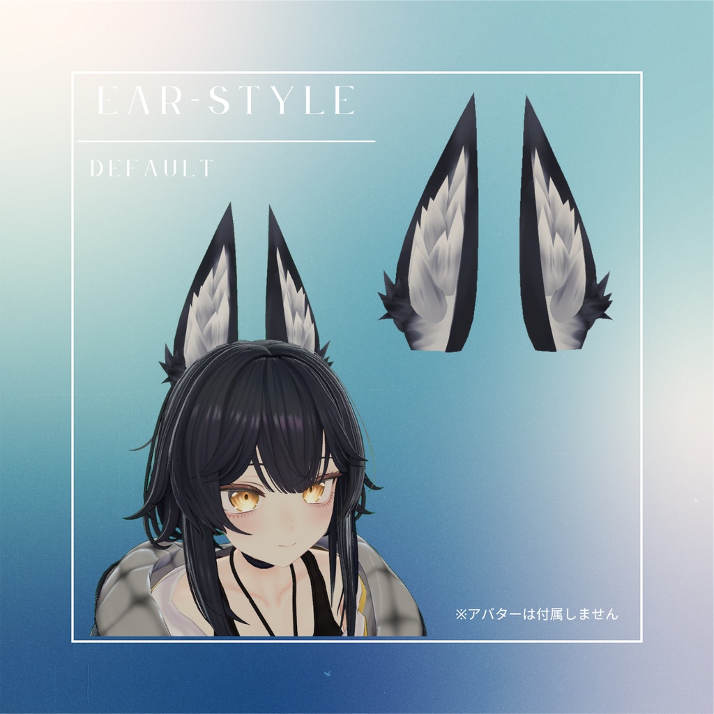 【ルチカ専用】【MA対応】狐耳&尻尾 シェイプキー付き